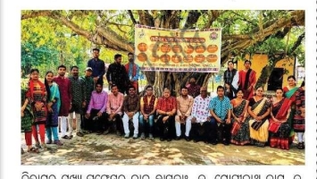 Press Coverage
