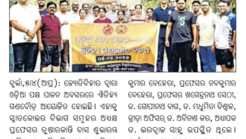 Press Coverage
