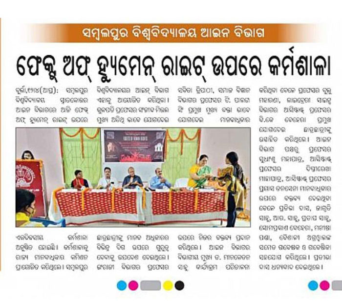 ONE DAY WORKSHOP ON 'FACETS OF HUMAN RIGHTS' IN THE P G DEPT OF LAW, SU