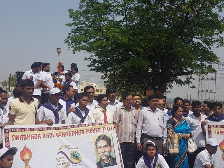 Golden Jubilee Celebration Of Sambalpur University starting on 18th March,2017