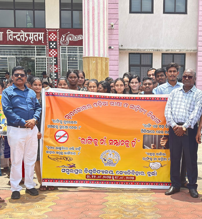 Antiragging Day Observed on 12.08.2025 at Sambalpur University